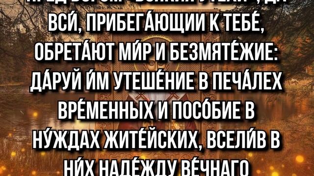ДОСТАТОК В ТВОЕМ ДОМЕ БУДЕТ ВСЕГДА! 25 ноября день Иоанна Милостивого