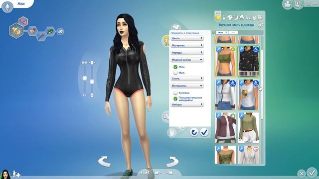 Мими Клуб Романтики// Mimi Romance Club// The Sims 4 CAS смотреть онлайн