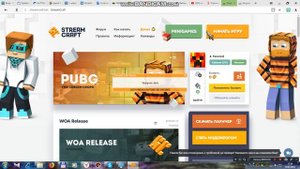 Как исправить ошибку при запуске StreamCraft