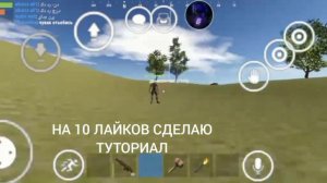 Читы на oxide survival island #oxidesurvival #Oxide #heating #Оксайд #читы Ссылка на тг в коммах