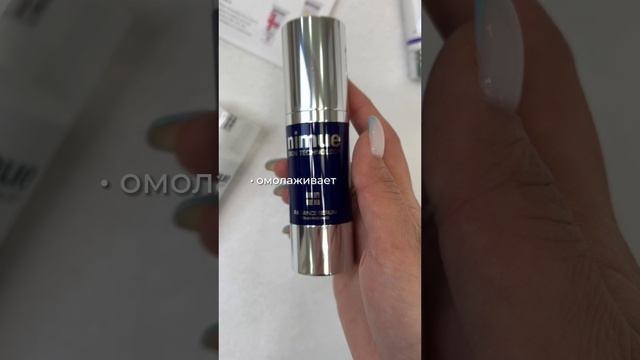 Запишитесь на консультацию для подбора косметики бренда NIMUE в клинику Tori!
 #Tori_Клиника