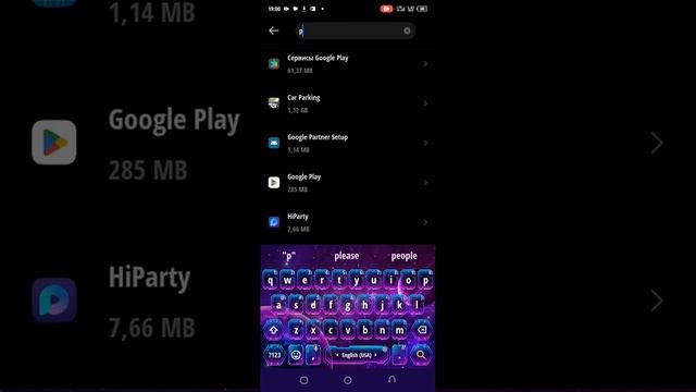 вот что делать если не скачивается игры на телефоне техно спарк 10с