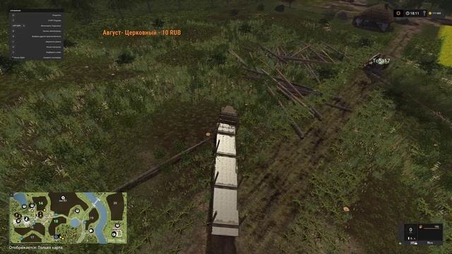 Farming Simulator 17. карта ЗЕЛЁНАЯ ДОЛИНА!! МЕДЛЕННО, НО ВЕРНО, ИДЁМ К ЦЕЛИ!))) смотреть онлайн