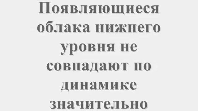 Облака и Люди. смотреть онлайн