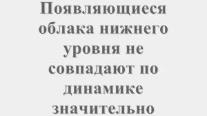 Облака и Люди.