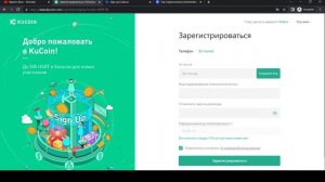 Крипто биржи без верификации в 2022. Топ-3 криптобиржи без идентификации