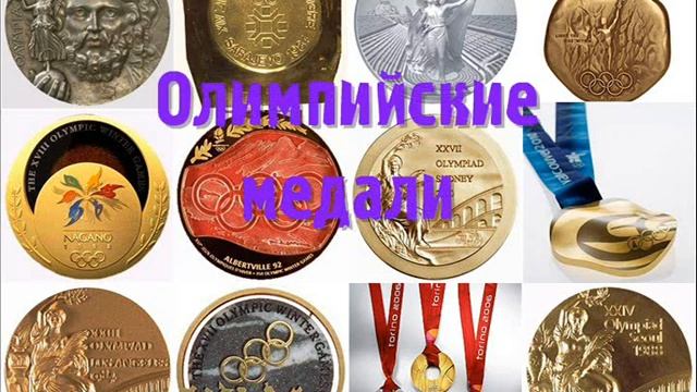 Олимпийское движение