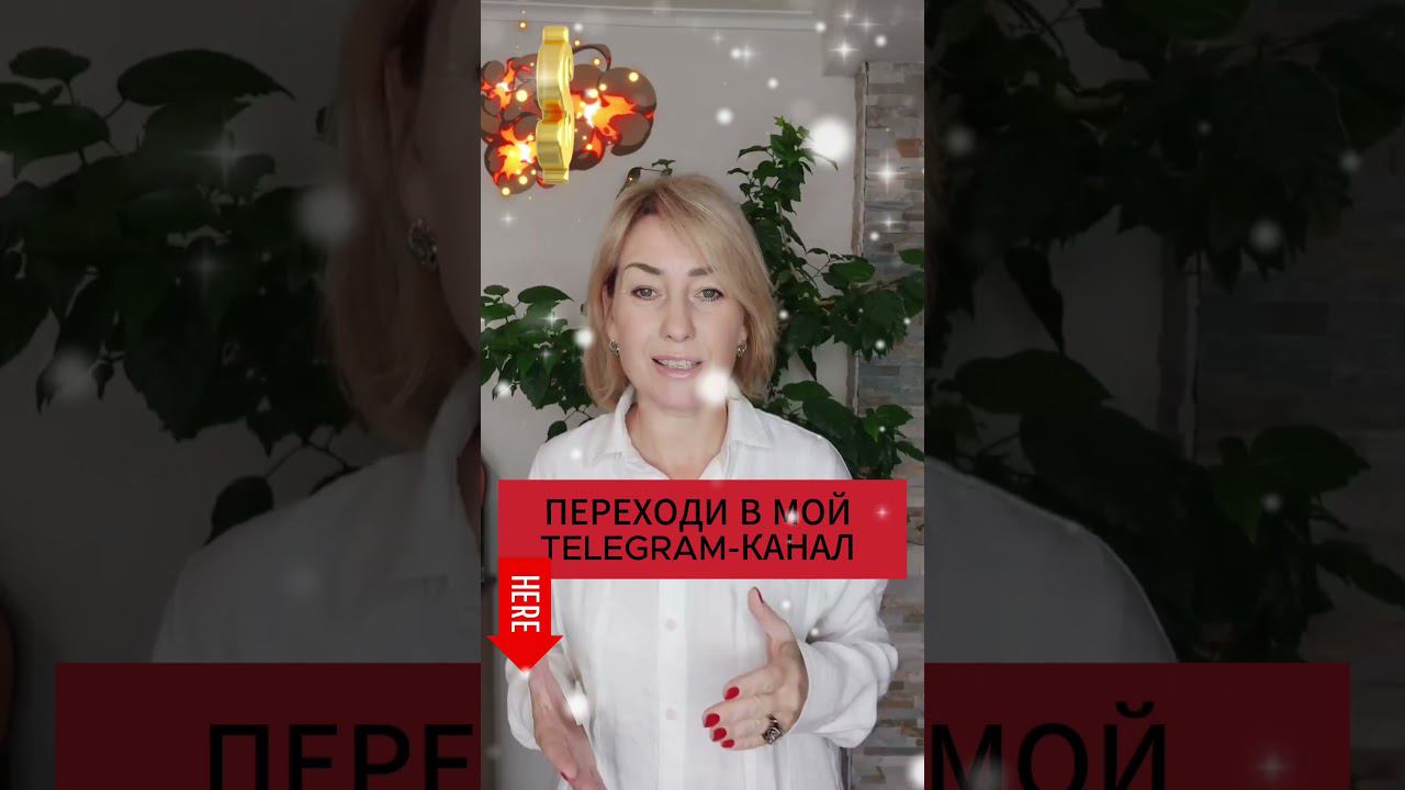 деньги и изобилие #психология #деньги #денежныйпоток