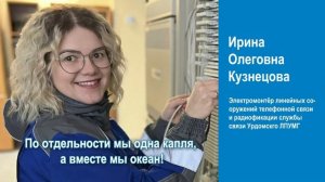 Кузнецова Ирина Олеговна