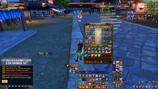 НЕДЕЛЯ ФАРМА БОТАМИ НА ОФЕ В PERFECT WORLD! смотреть онлайн