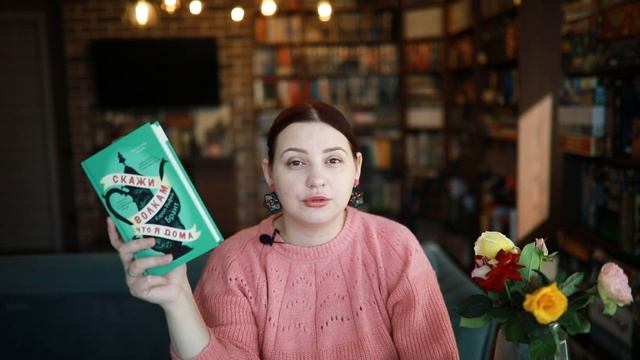 ✨КНИЖНАЯ ЭСТАФЕТА✨ Неожиданная книга! смотреть онлайн