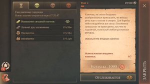 ЛАЙВХАК НОВИЧКА В GRIM SOUL | ГРИМ СОУЛ НОВИЧОК #2