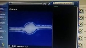 Все звуки Windows XP