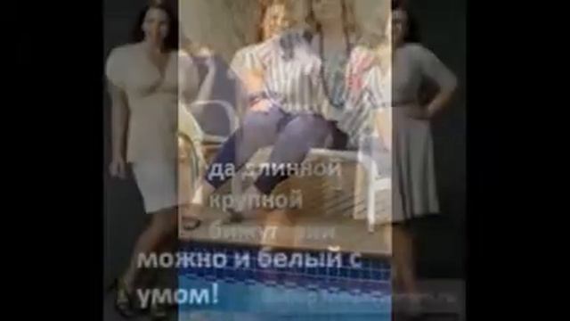 Что нельзя носить...