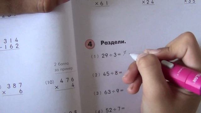KUMON математика смотреть онлайн