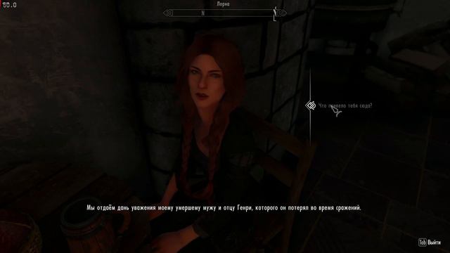Русская озвучка мода Legacy of the Dragonborn / Наследие Драконорожденного для Skyrim SE - начало