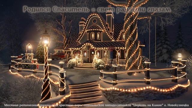 "Рождественская" Ольга Журавлева смотреть онлайн