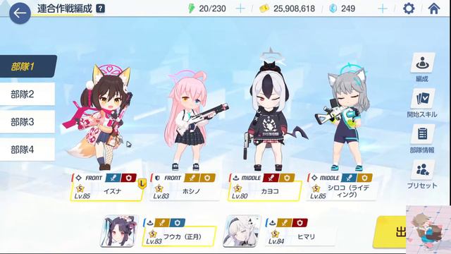 World boss raids part 2! Fighting all 6 INSANE bosses today смотреть онлайн