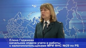 Получение ИНН через МФЦ