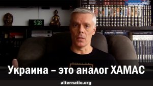 Андрей Ваджра. Украина – это аналог ХАМАС