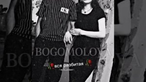 новая  цыганская песня 2023 г🥀🖤💫 и щют все🥀💫