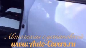 Чехлы на Тойота Королла 150 с установкой. Автопилот.