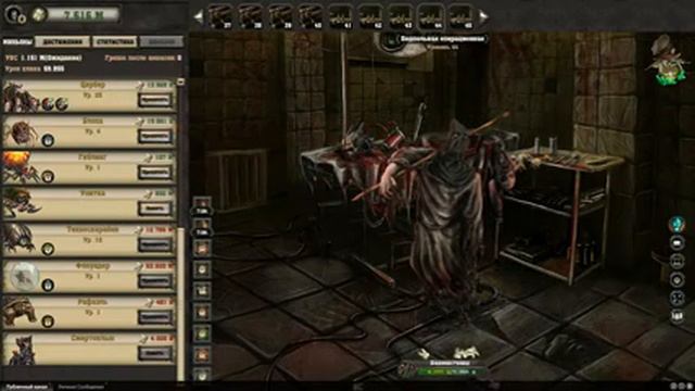 Insanity Clicker #4 - Богатый Подарок смотреть онлайн