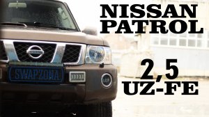 Nissan Patrol - первый на 2UZ!