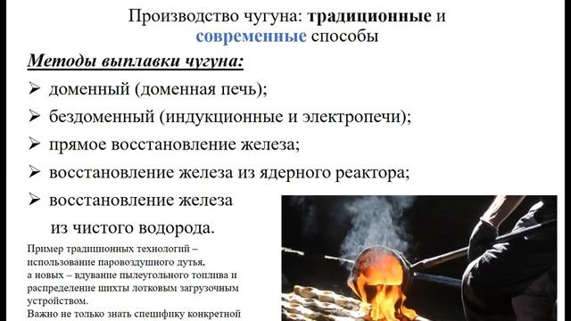 Раздел 2-1 смотреть онлайн