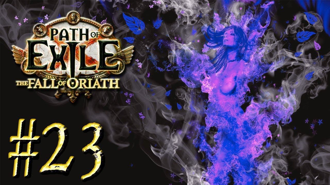 Path of Exile: The Fall of Oriath™ ► Шахты (акт 4) ► Прохождение #23