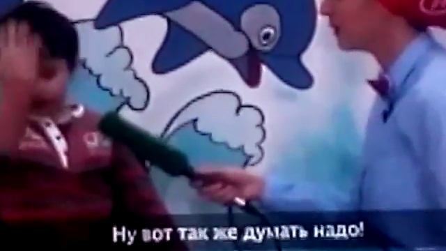 Думай! Прикол