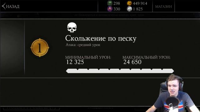 ЭТОТ ПАК САМЫЙ ВАЖНЫЙ || MORTAL KOMBAT X MOBILE смотреть онлайн