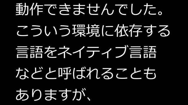 Java入門 - 004 Java VM