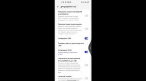 Как сделать стабильные 120 ФПС на телефонах OnePlus.