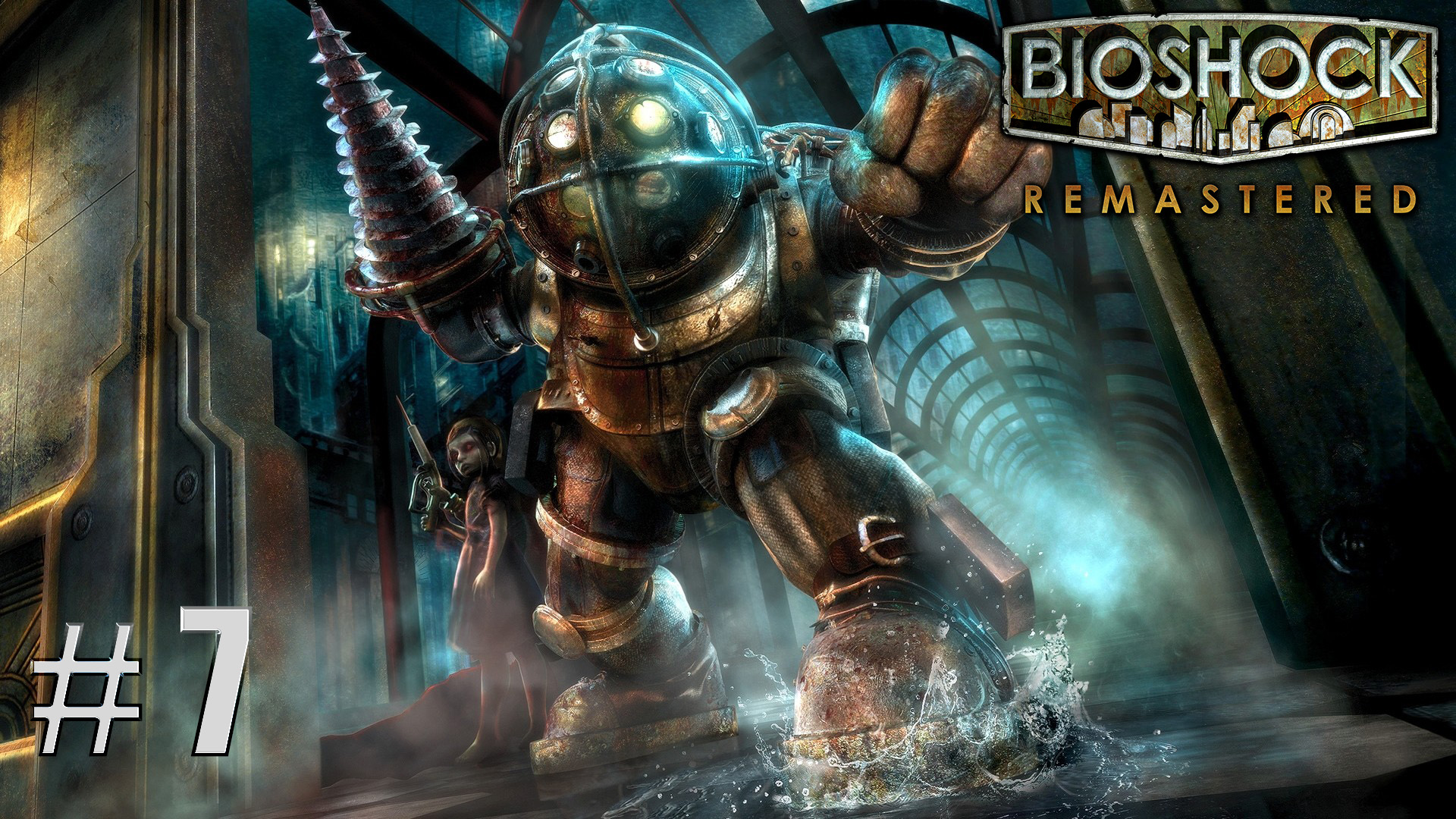 BioShock Remastered ➪ # 7) Аркадия «Невозможный»