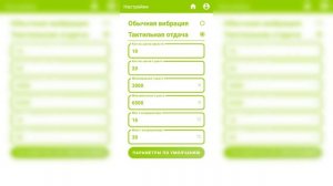 Делаем умный ИК пульт на ESP8266 + Android приложение