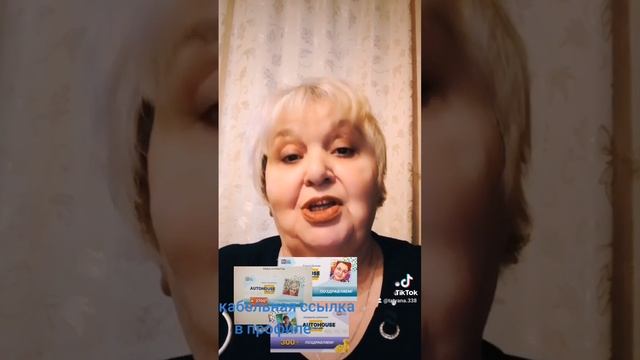 выплаты получают все #стабильныйдоход #рекомендации смотреть онлайн