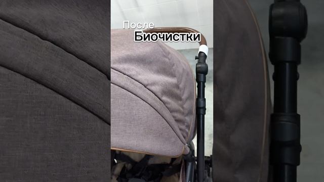 Нельзя доводить то такого состояния коляску!