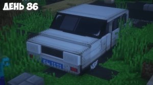 читы на майнкрафт в описании100 ДНЕЙ НА АДСКОМ ГРУЗОВИКЕ В ЗОМБИ АПОКАЛИПСИСЕ В МАЙНКРАФТ!
