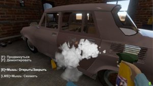 прохождение The long drive