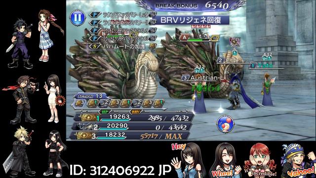 DFFOO JP: Amidatelion Event Rerun LvL 150 Quest [CO-OP] [2020] смотреть онлайн