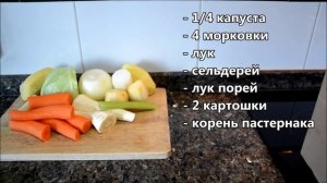 Косидо мадриленьо в скороварке. Испанская кухня