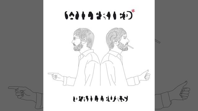 Neuf смотреть онлайн