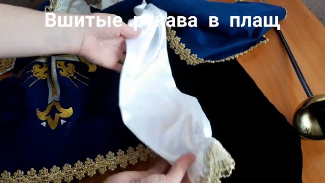 Карнавальный костюм Мушкетер синий. Батик смотреть онлайн