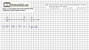 Задание №853 - Математика 6 класс (Мерзляк А.Г., Полонский В.Б., Якир М.С.)