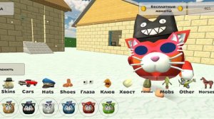 как сделать скин любого кота в чикен ган