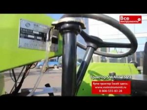 Презентация садового трактора SWATT TS-24