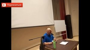 Тип мудрых детей. Сатья дас