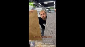 Лайфхак. Какое напольное покрытие самое крутое.