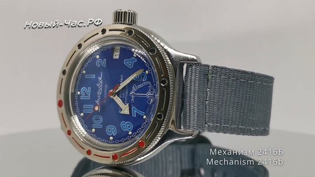 Быстрый обзор на часы Восток 420382 Амфибия серый ремень смотреть онлайн